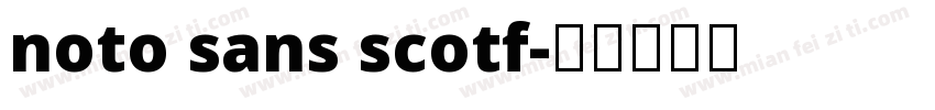 noto sans scotf字体转换